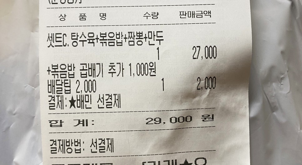 한중각 이미지