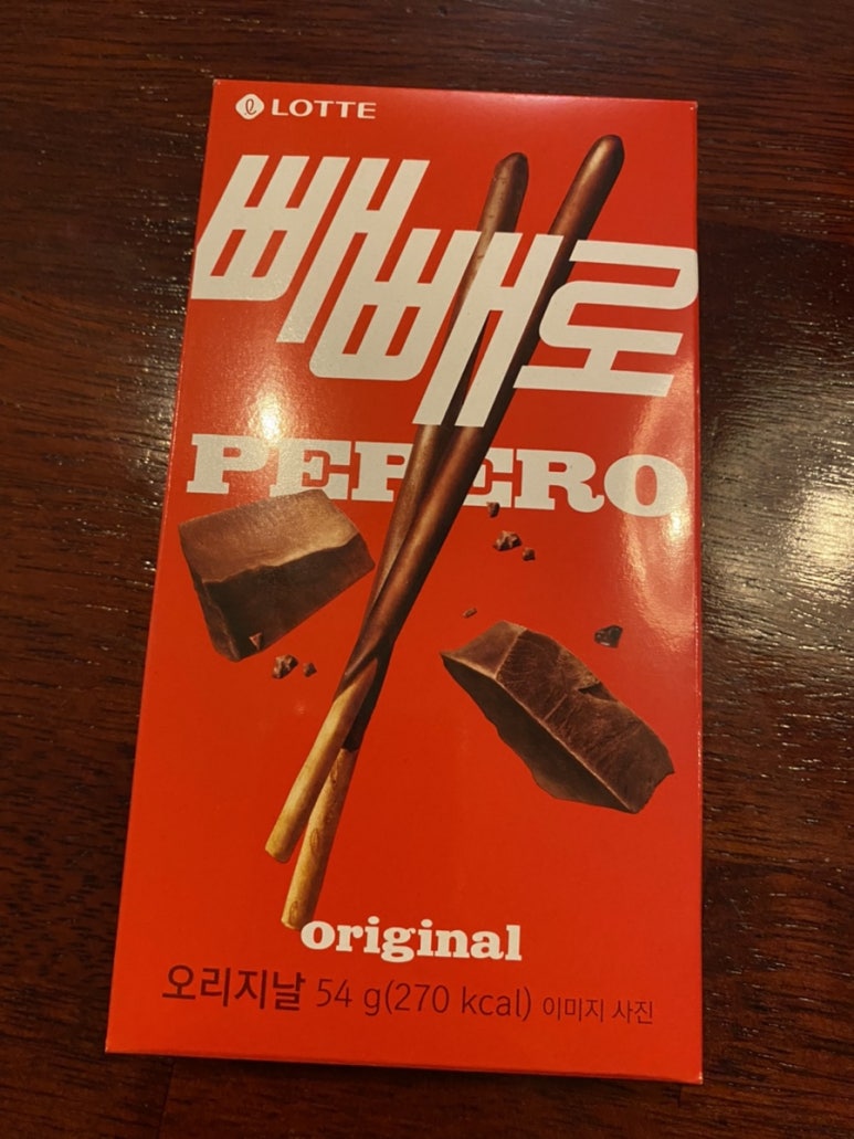 진영 고기짱 이미지
