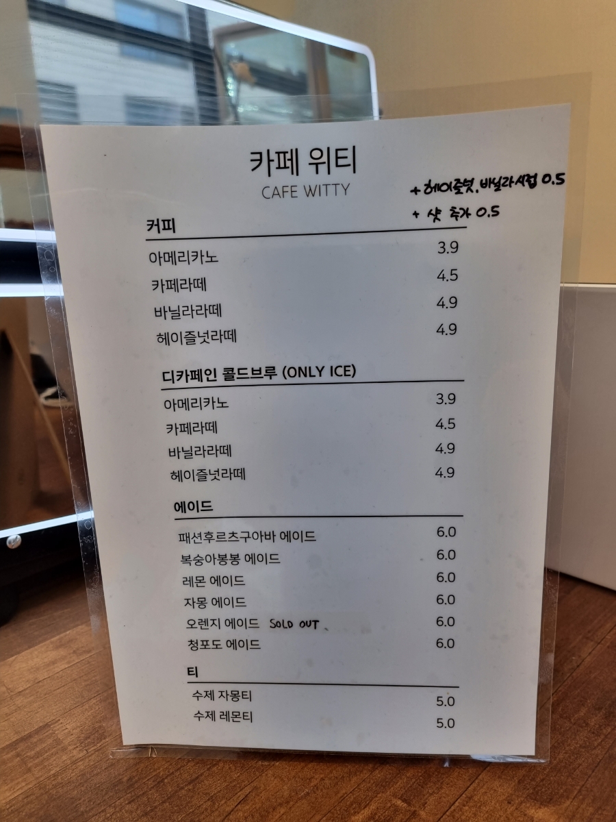 카페위티 이미지