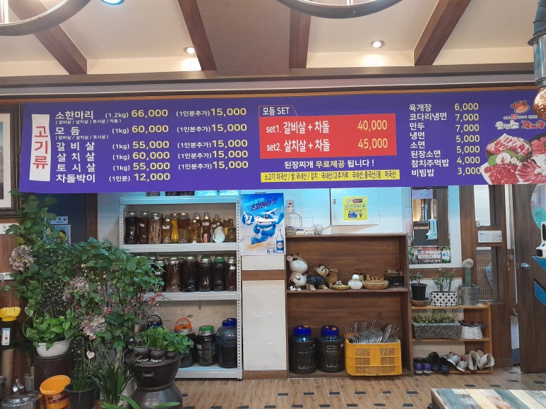 (주)행복한식자재마트 이미지