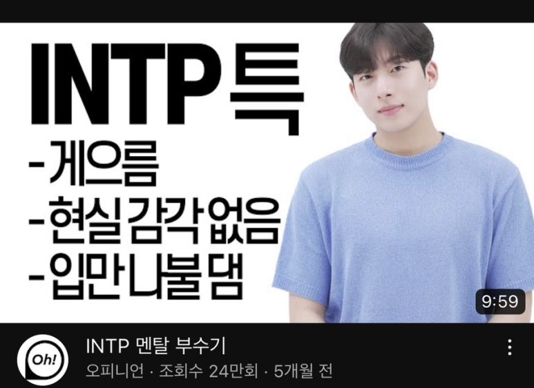 인팁클릭 이미지