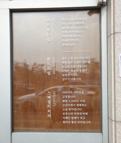 카페화몽 이미지