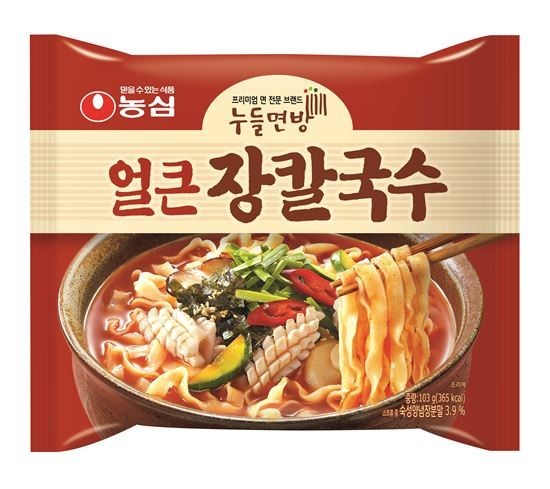 제일장칼국수 이미지