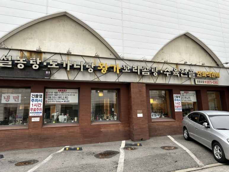 학교법인영도의숙 이미지