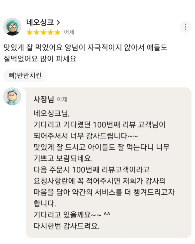 페리카나영어마을점 이미지