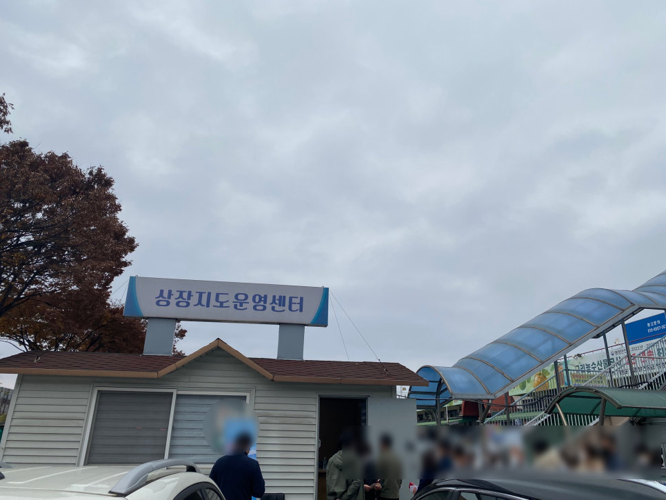 CU구리도매시장 이미지