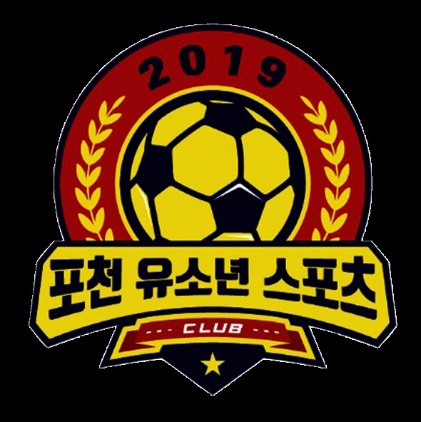 포천유소년스포츠클럽 이미지