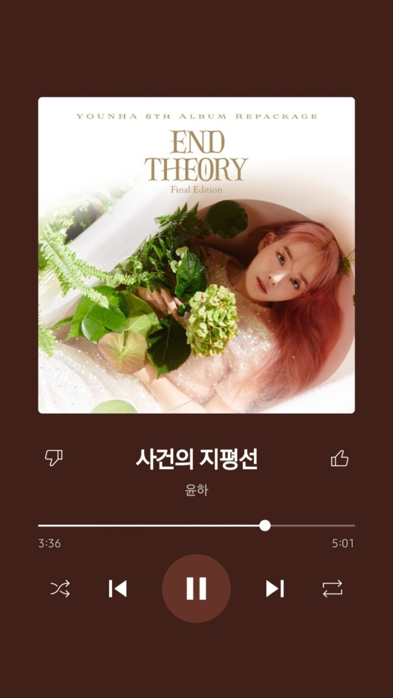 플리Playlist 이미지