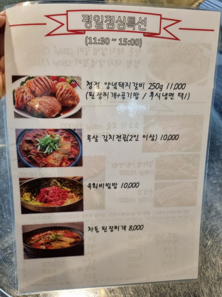 여유돼지부자돼소 이미지