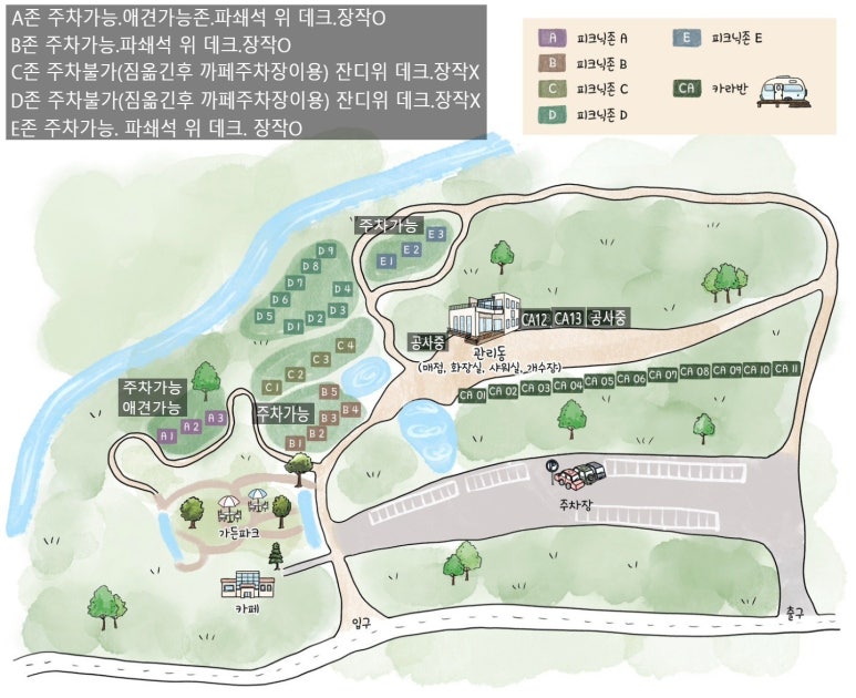 라운드힐 905 이미지