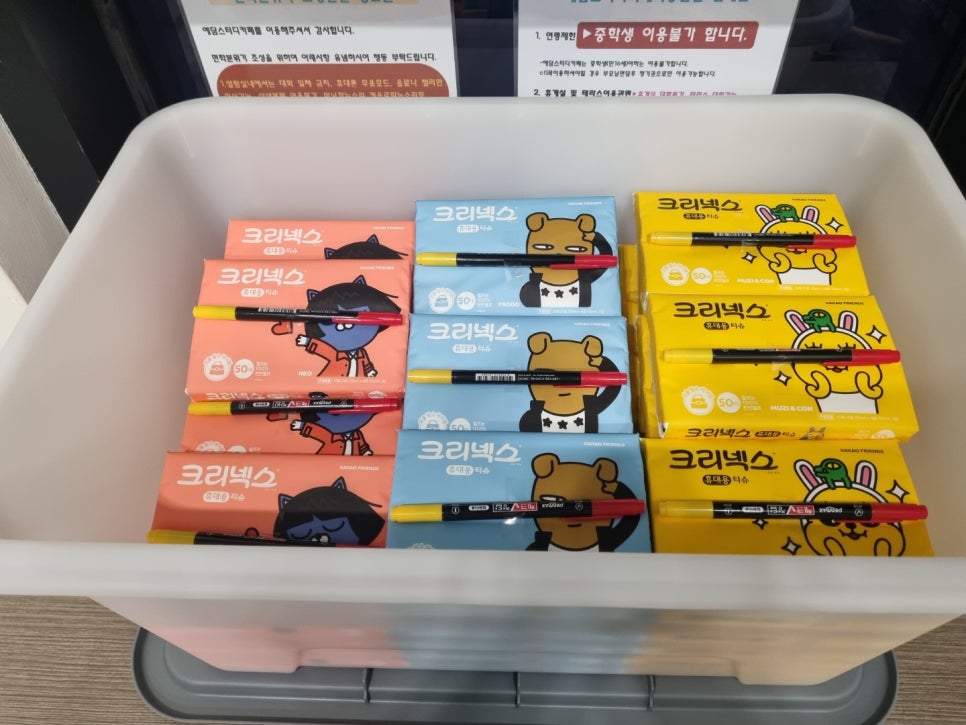 예담스터디카페 이미지
