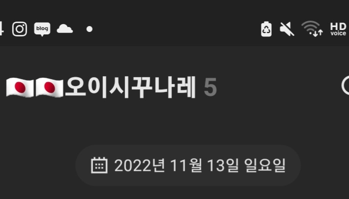 와크와크 이미지