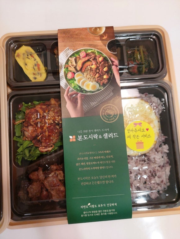 본도시락전주평화점 이미지