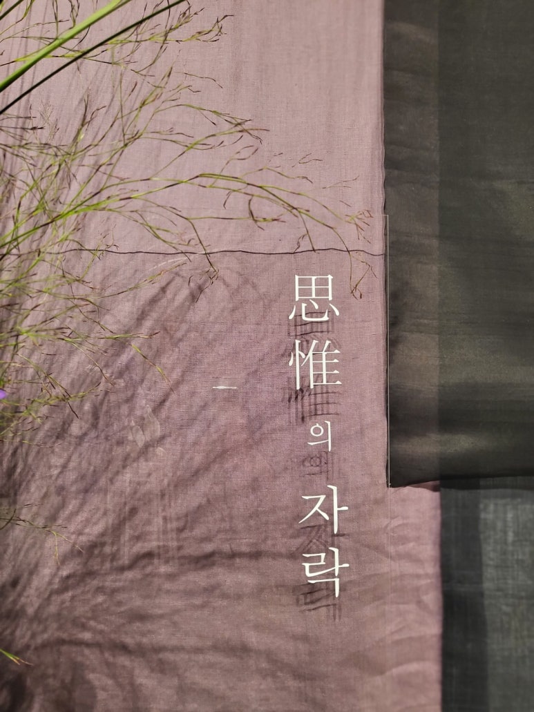 래핑더메이크 이미지
