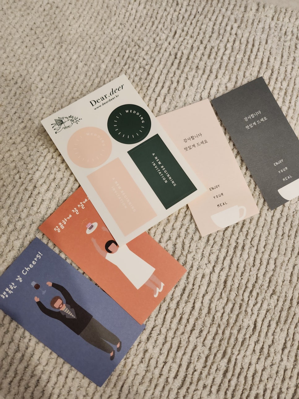 디어(Dear) 이미지