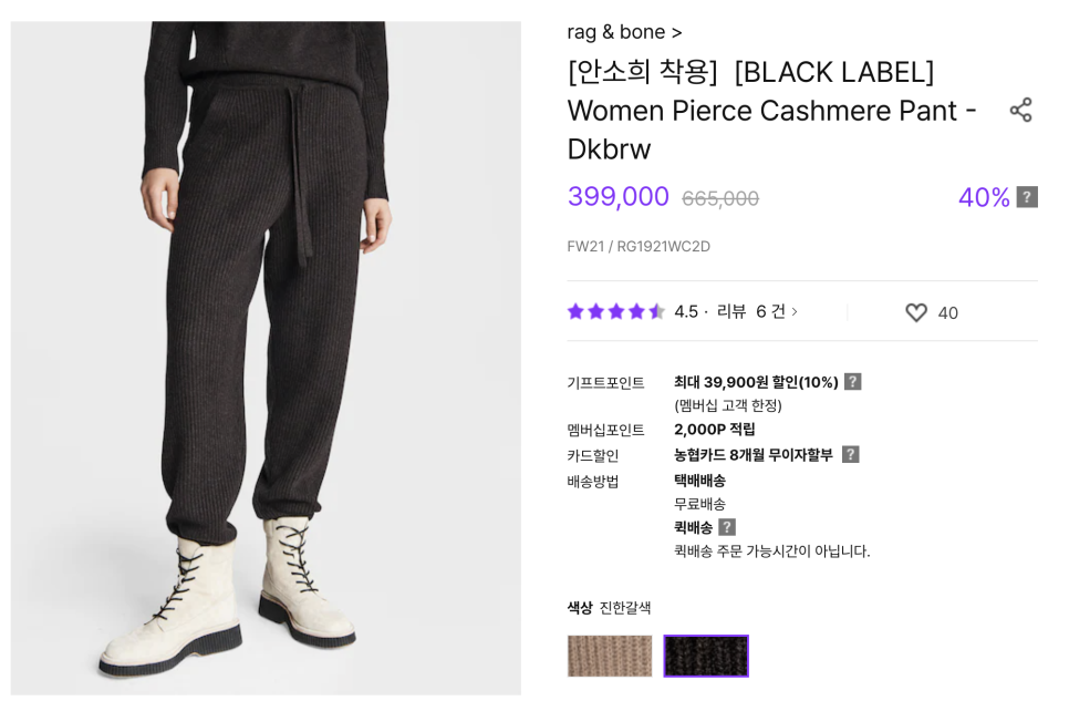 삼성물산랙앤본 이미지