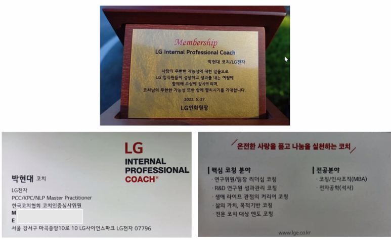 아주코칭협동조합 이미지