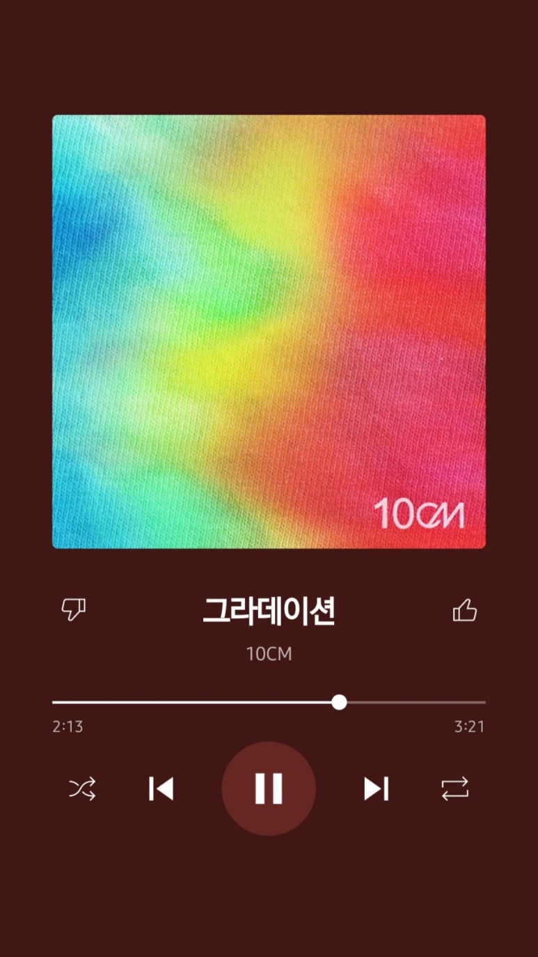 플리Playlist 이미지