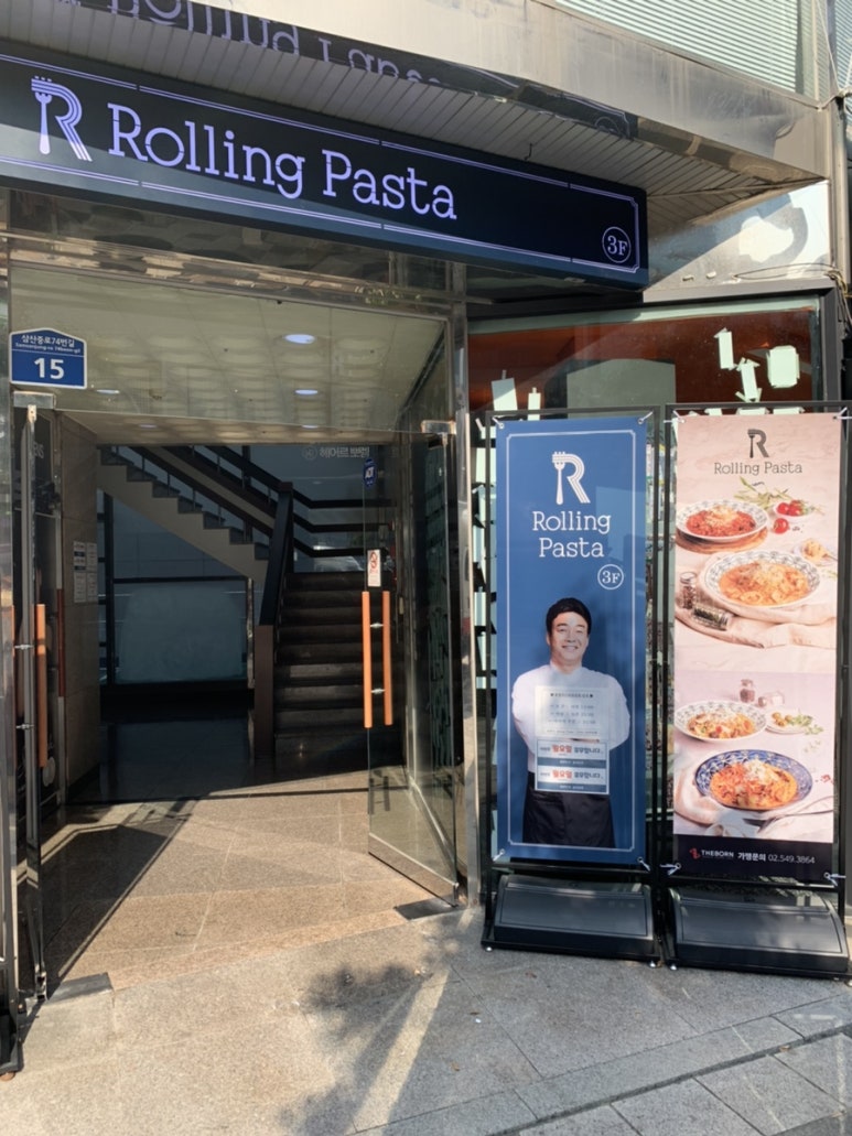 롤링파스타울산삼산점 이미지
