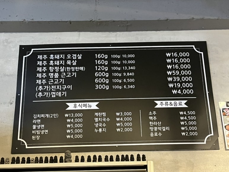 제주화리촌 이미지
