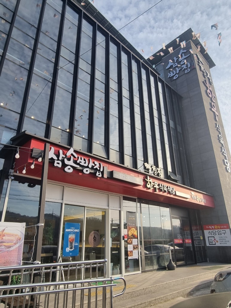 삼송빵집청도이서점 이미지