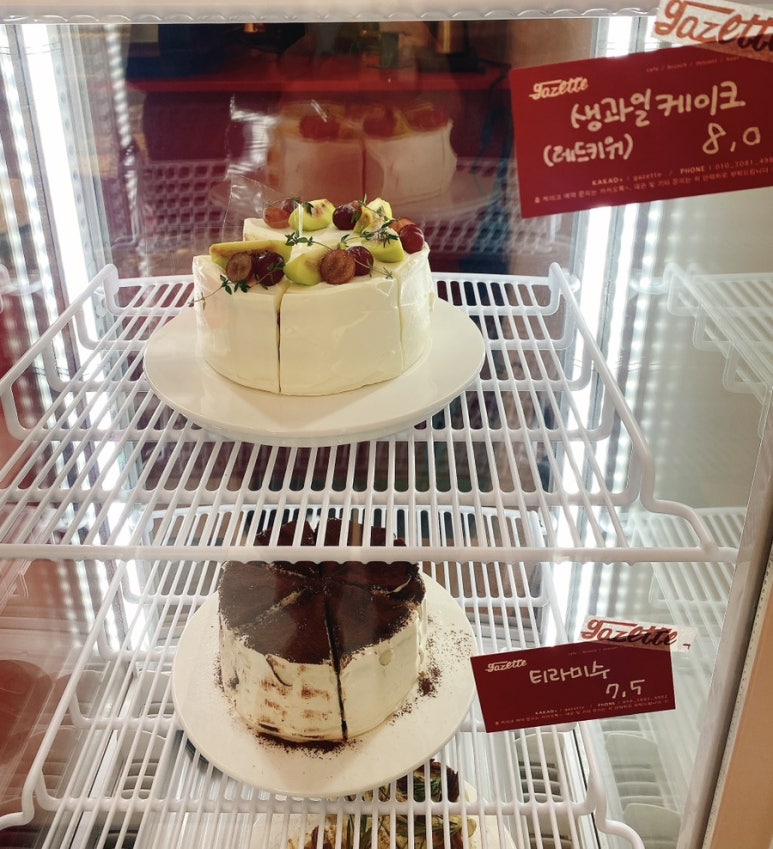 가제트(GAZETTE) 이미지