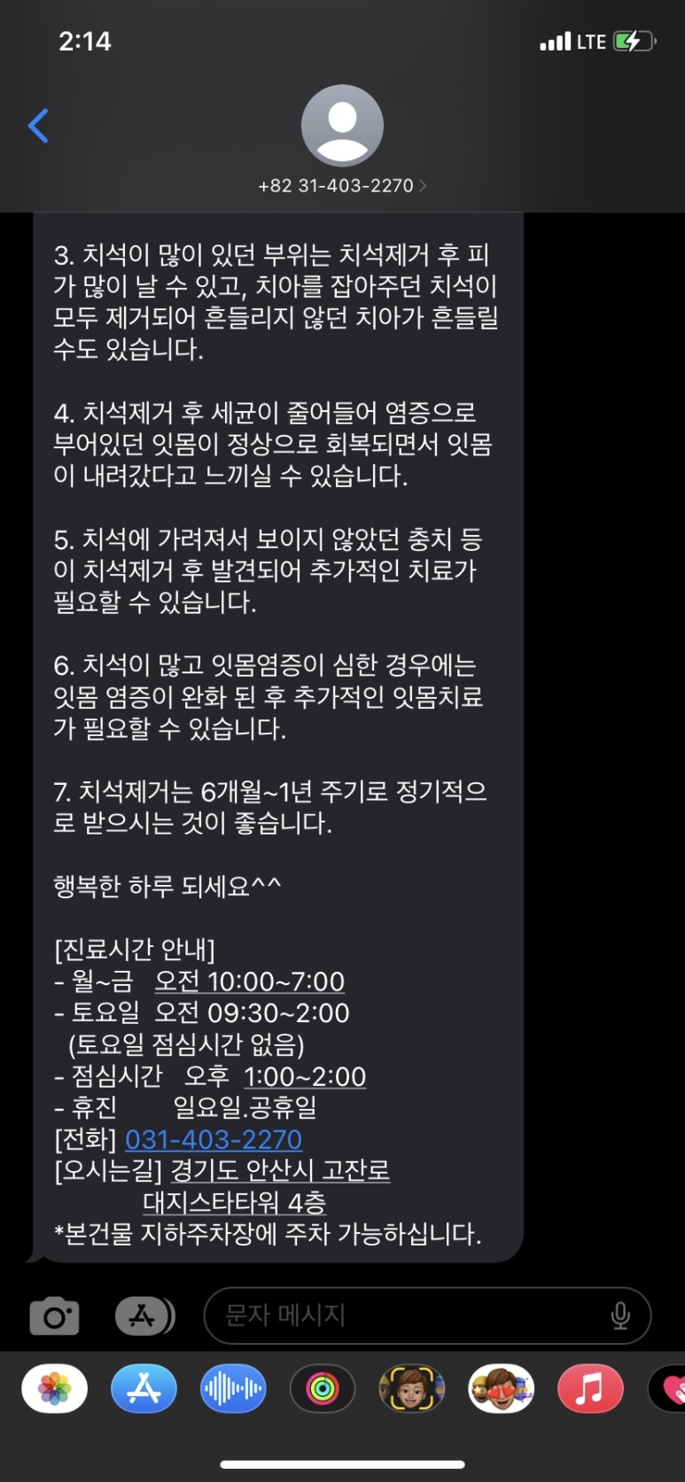 하이치과 이미지