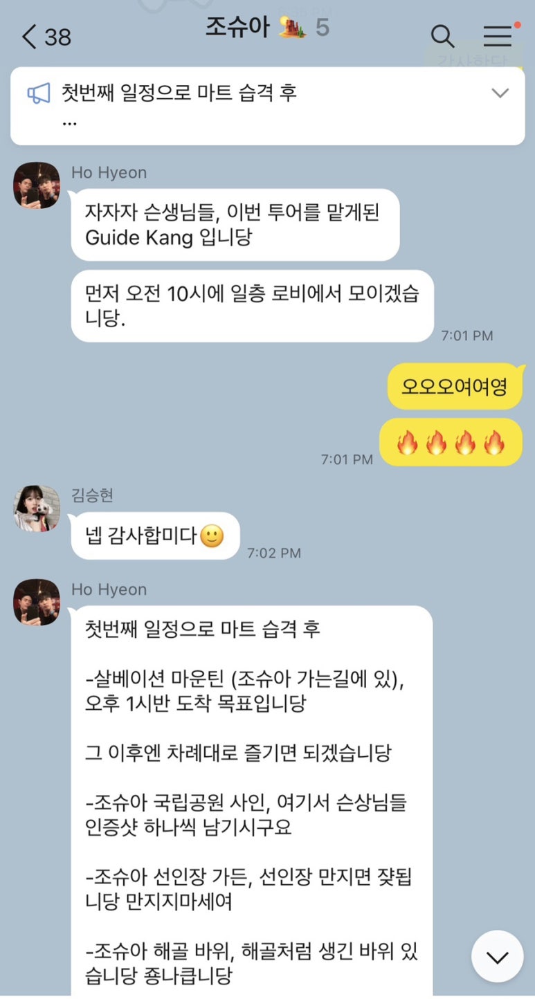 (주)투어에이치 이미지