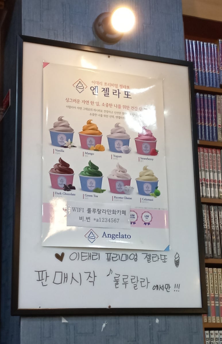 카페룰루랄라 이미지