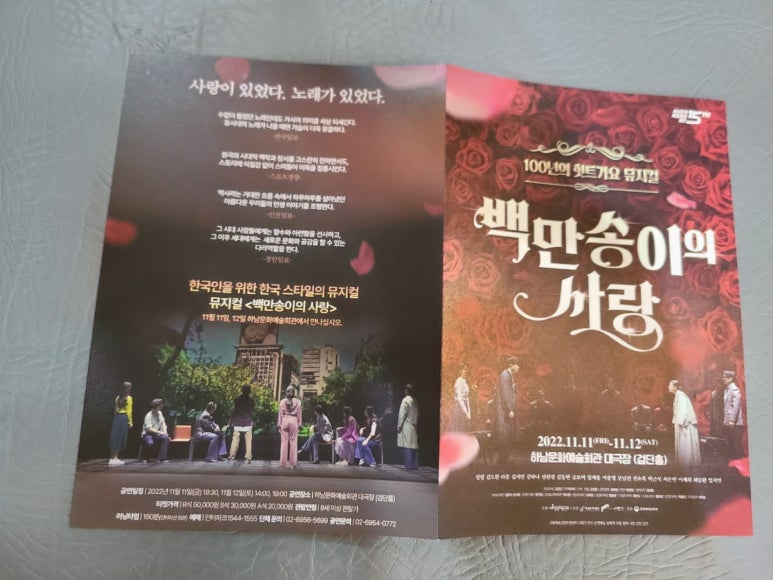 초우다방 이미지