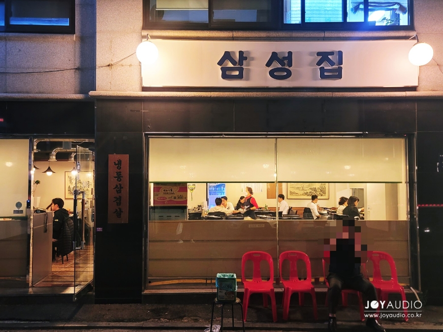 (주)삼성냉동 이미지