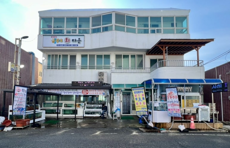 금광호수산 이미지