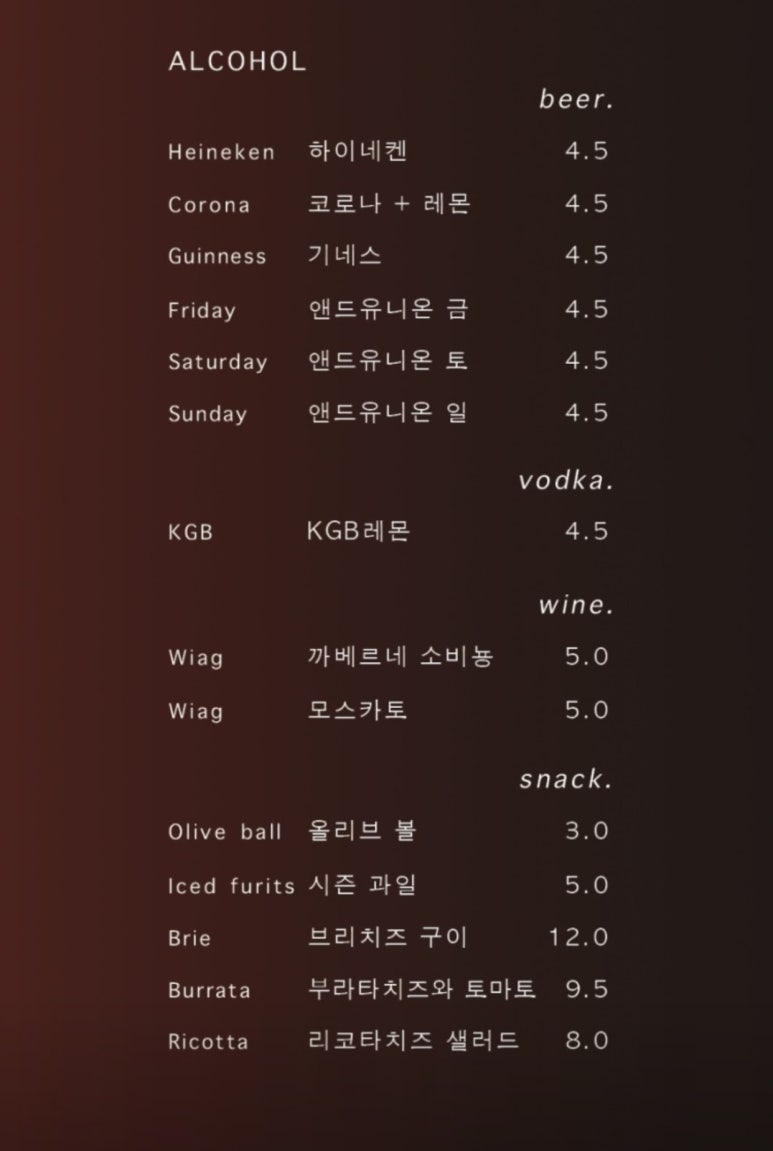가제트(GAZETTE) 이미지
