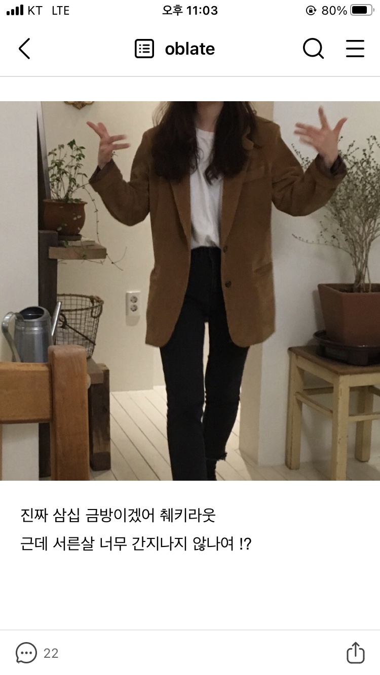 백년해롱 이미지