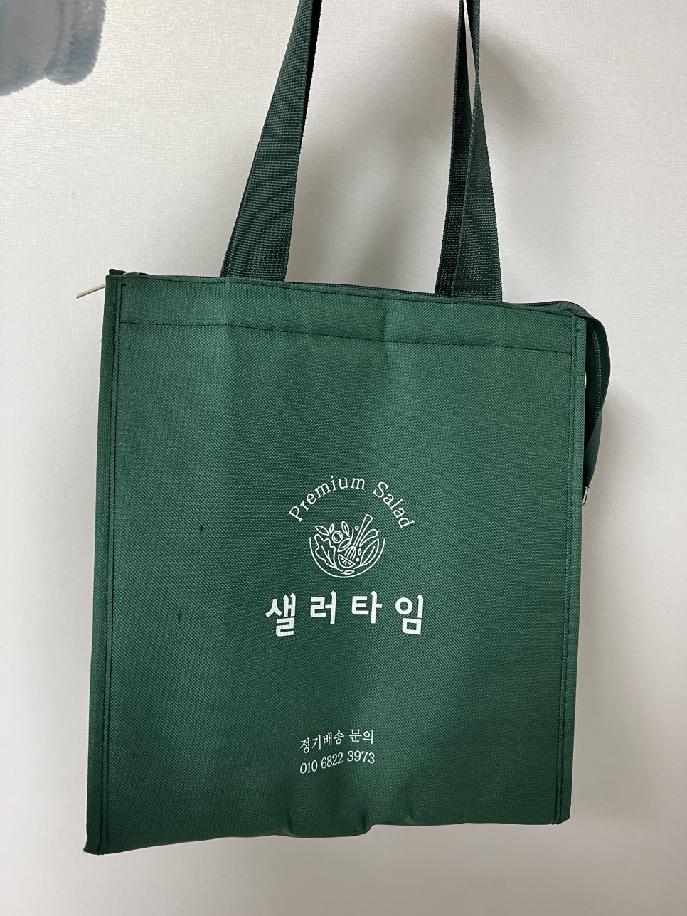 샐러타임 이미지