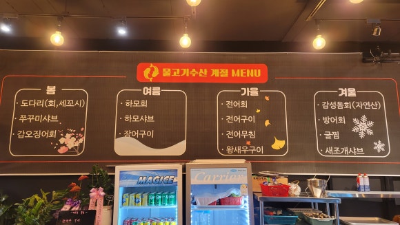 물고기수산 이미지