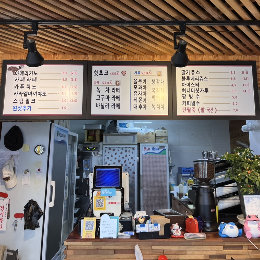 딸기도넛자두커피 이미지