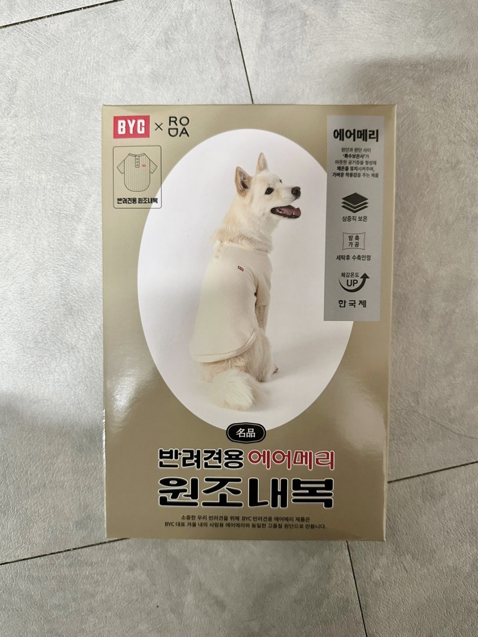 비BYC 이미지
