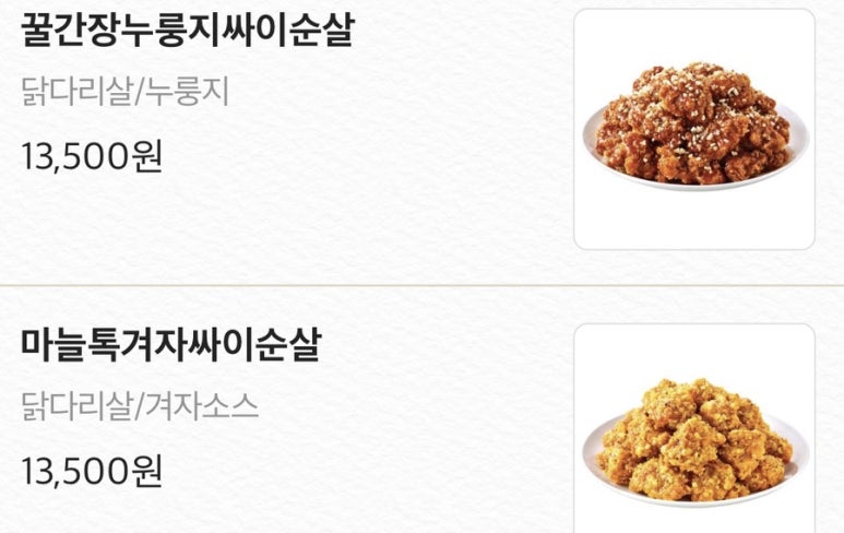 맘스터치진해 이미지