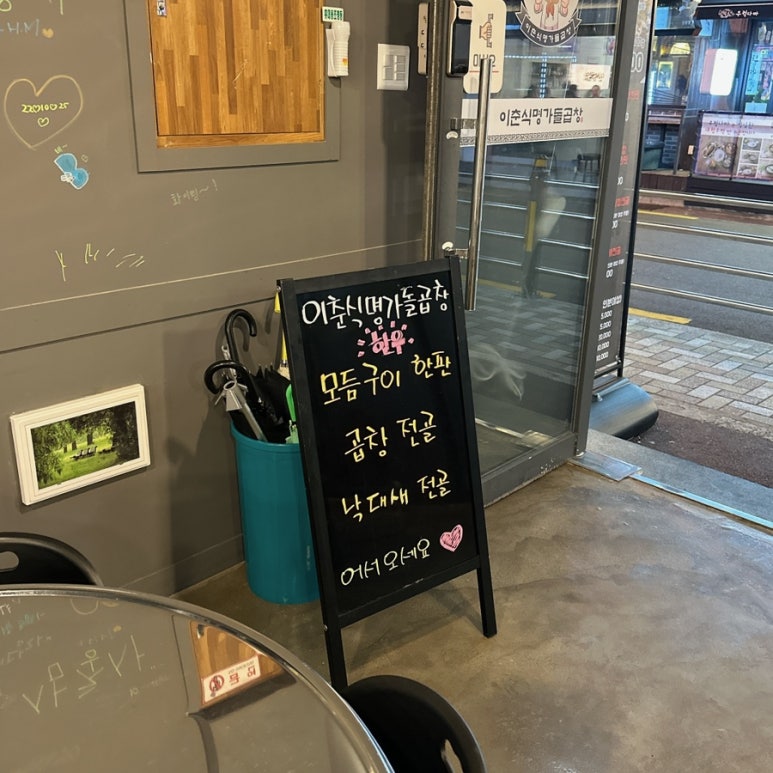이게볶음밥 연산점 이미지