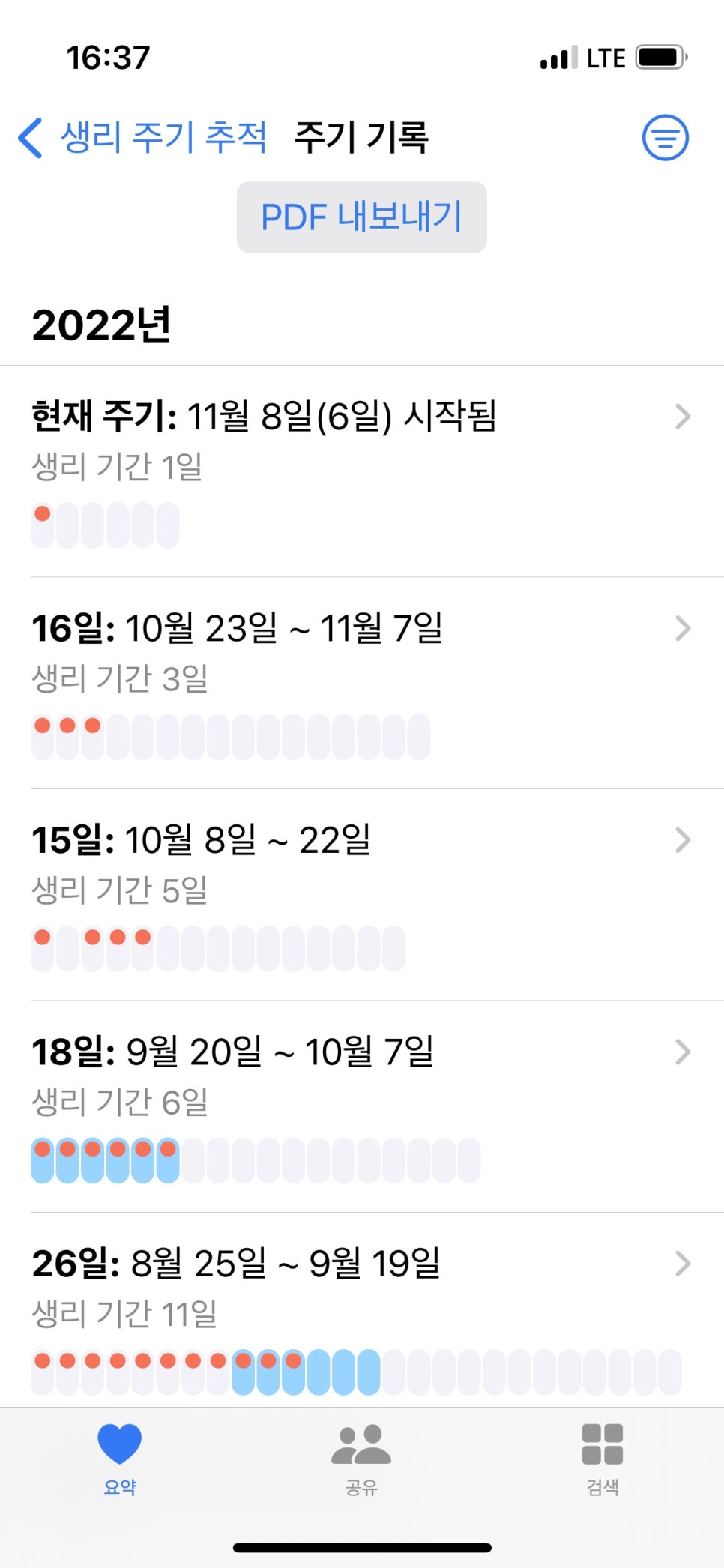 시현푸드 이미지