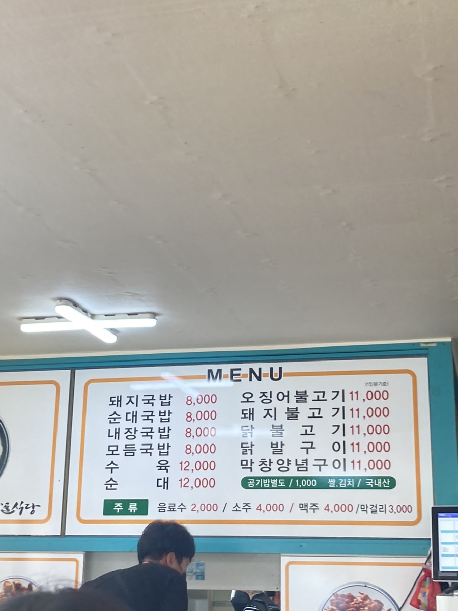 충효식당 이미지