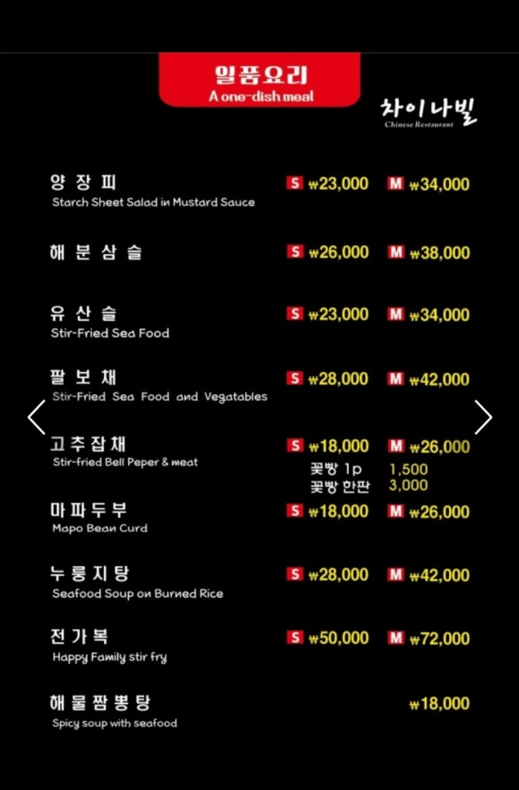 차이나빌 이미지
