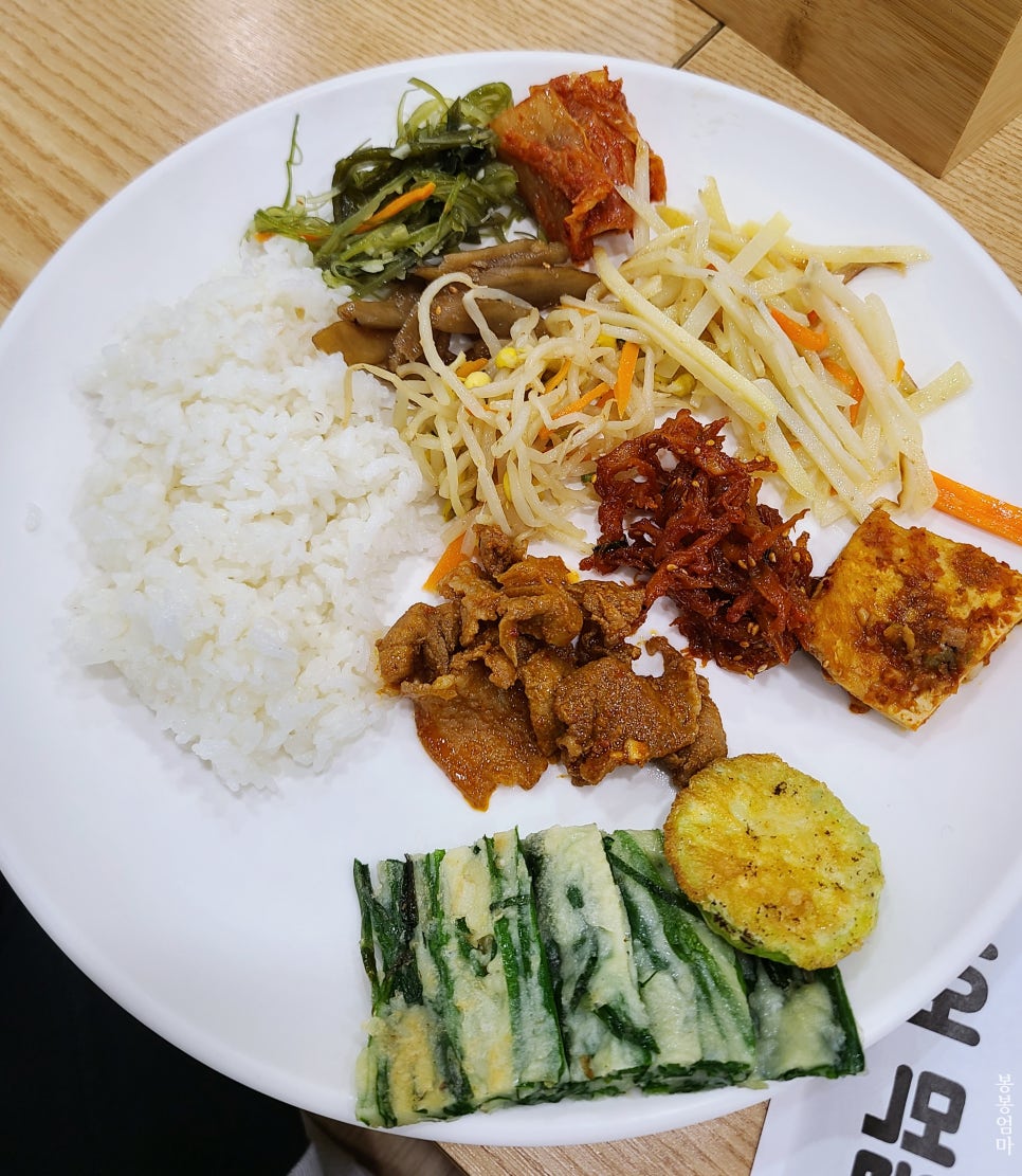 도동이네 집밥 이미지