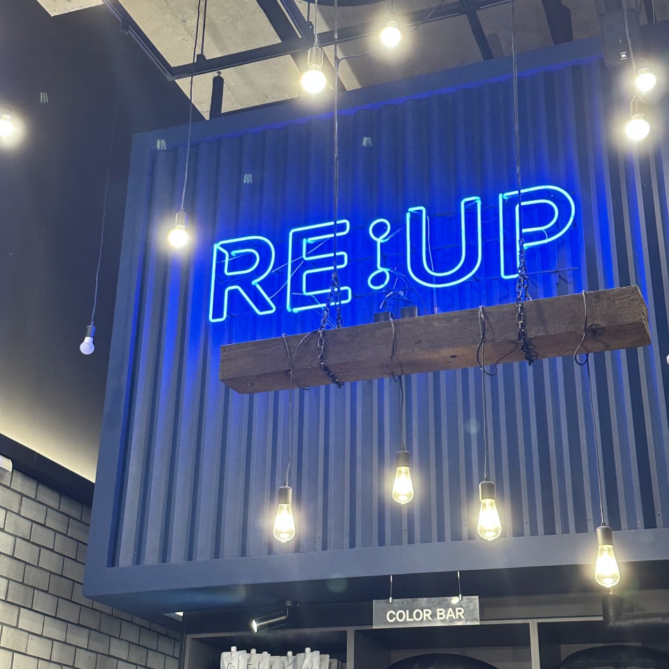 (리업)RE:UP 이미지