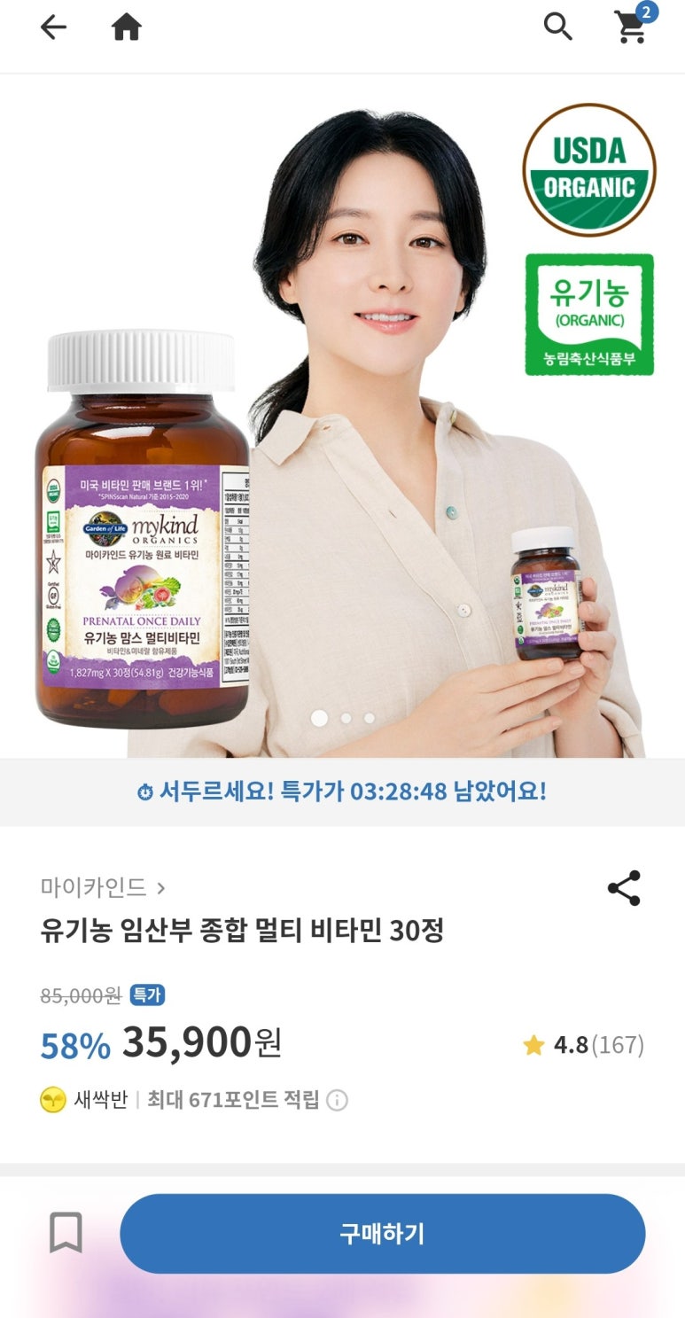 카인드쇼핑몰 이미지