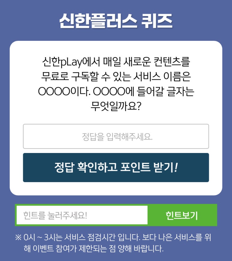위드테크 이미지