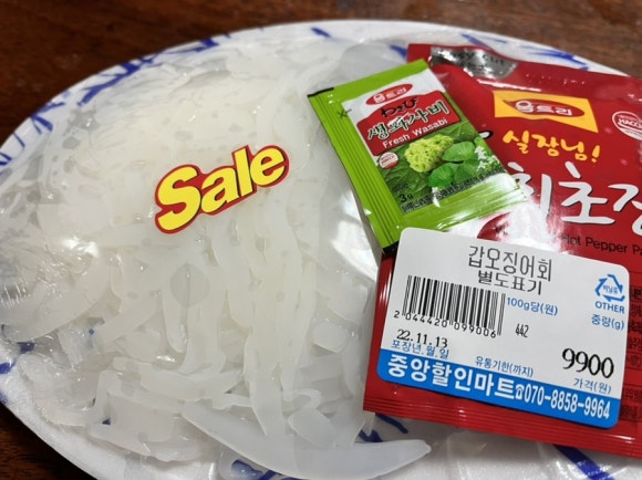 중앙할인마트 이미지