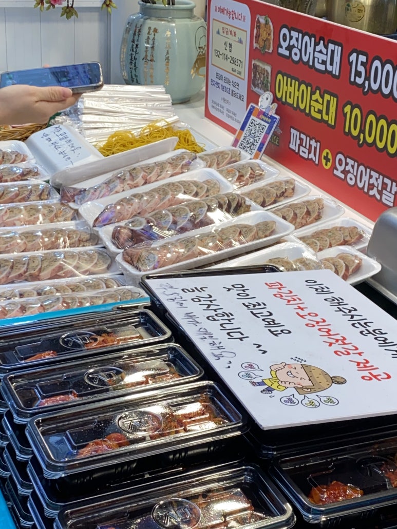 승일상회 이미지