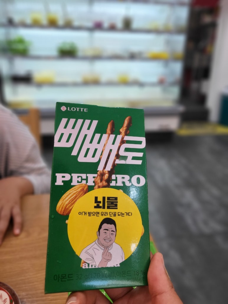 신염천하마라탕 이미지